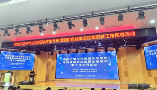 2024年四川省绵阳市安州中学招生计划_学校设施