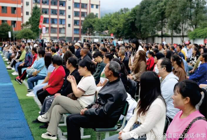 2024年四川省荥经县职业高级中学教学优势_招生信息