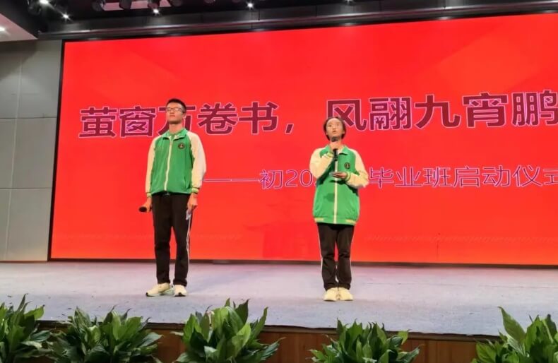 四川省双流中学 四川省双流中学