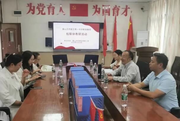 2024年眉山天府新区第一中学生活环境_师资力量