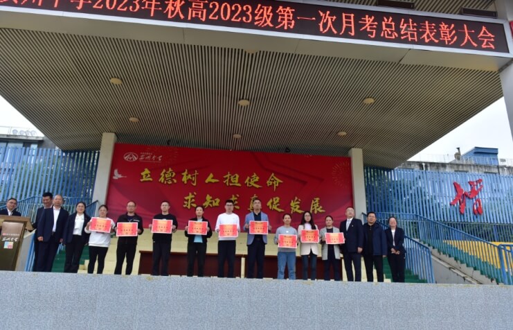 2024年四川省绵阳市安州中学办学规模_硬件设施