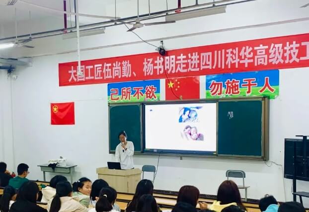 2024年成都市新都升庵中学师资力量_办学成果