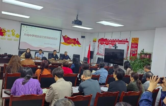 2024年成都市新都升庵中学学校地址_公交路线
