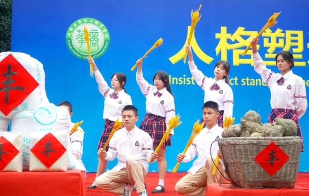 2024年四川省民政干部学校怎么样_办学宗旨