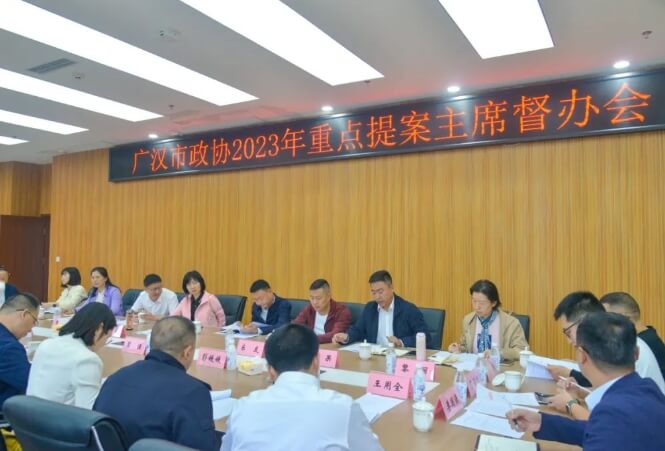 2024年广汉中学校风_学校规模