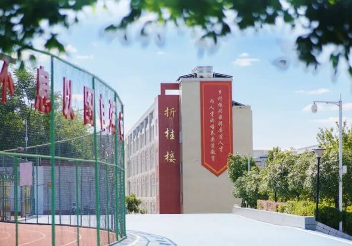 2024年三台县芦溪中学师资力量_学校荣誉