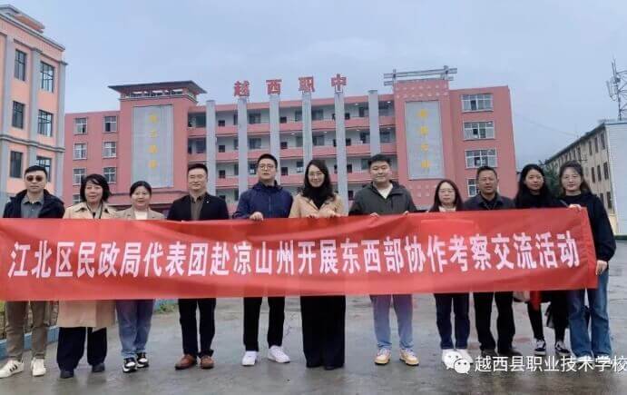 2024年越西县职业技术学校收费标准_校园环境