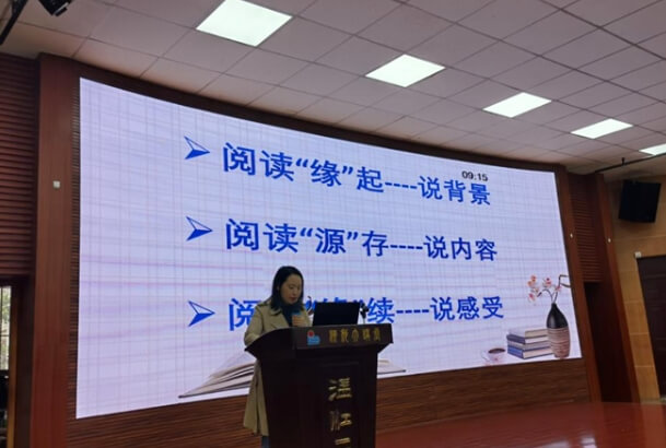 温江二中 温江二中