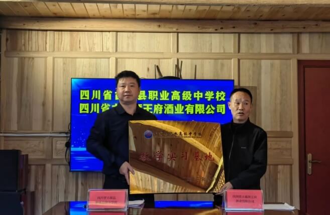 古蔺职高 古蔺职高