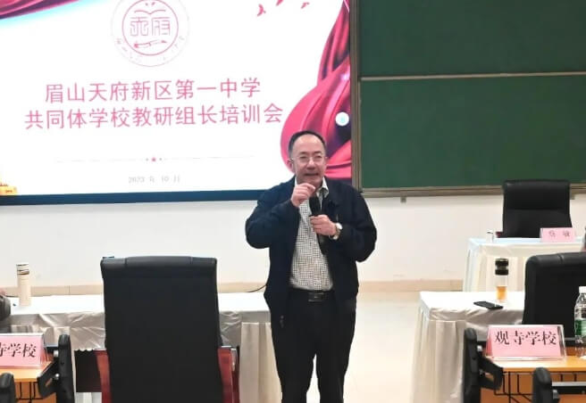 眉山天府新区第一中学 眉山天府新区第一中学