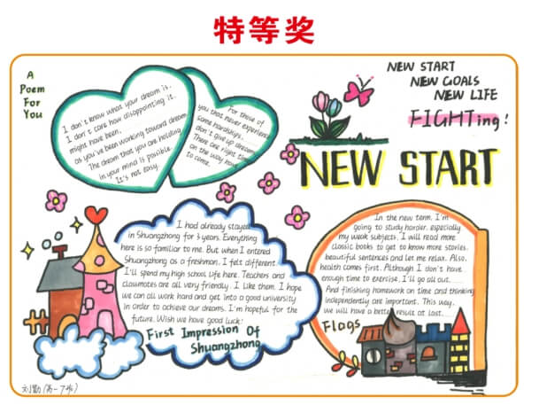 2024年四川省双流中学师资力量_乘车路线