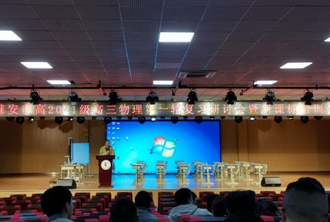 2024年雅安市成实外学校师资力量_收费标准
