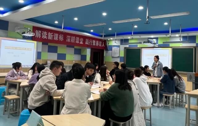 成都市温江区光华实验中学校 成都市温江区光华实验中学校