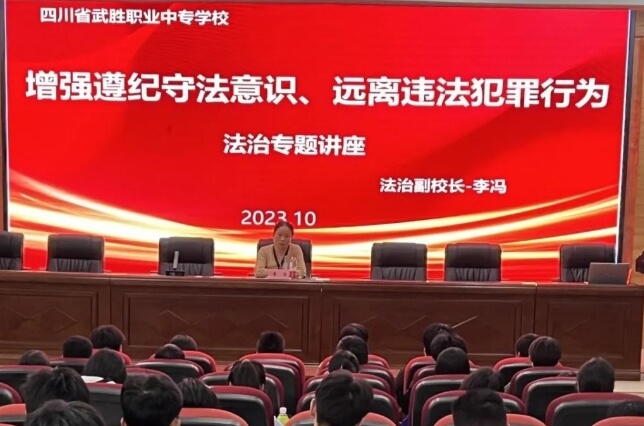 2024年四川武胜职业中专学校宿舍条件_周围环境