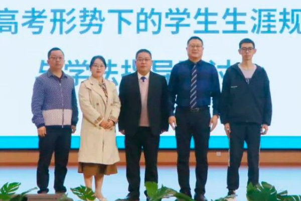 北外附属东坡外国语学校 北外附属东坡外国语学校