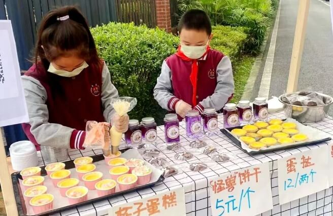 都江堰市嘉祥外国语学校 都江堰市嘉祥外国语学校