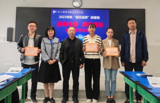 四川绵阳职业技术学校 四川绵阳职业技术学校