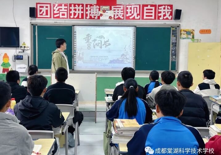 成都棠湖科学技术学校