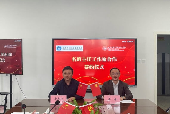 2024年成都汽车职业技术学校怎么样_主要专业