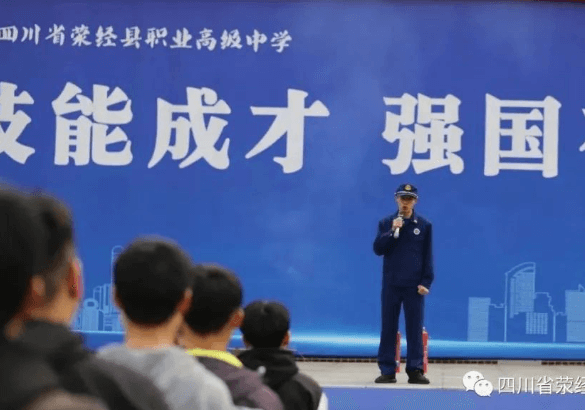 2024年四川省荥经县职业高级中学怎么样_招生办电话