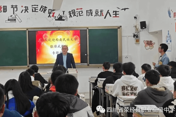 2024年四川省荥经县职业高级中学校园环境_住宿环境