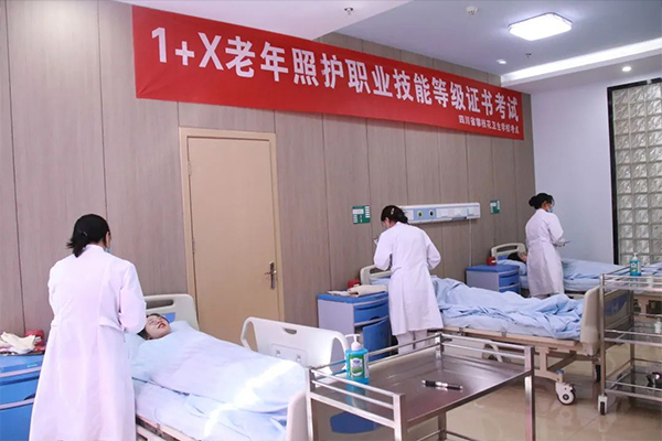 攀枝花市卫生学校