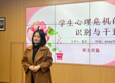 2024年成都市温江区光华实验中学校师资力量介绍_师资力量强大吗