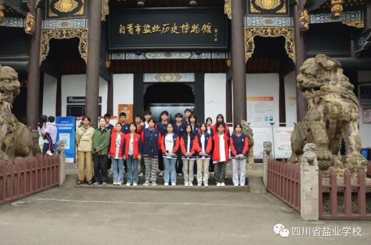 四川省盐业学校校园环境_宿舍环境好吗