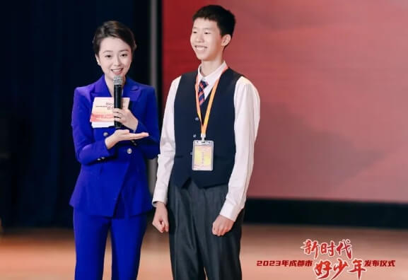 成都西川中学 成都西川中学