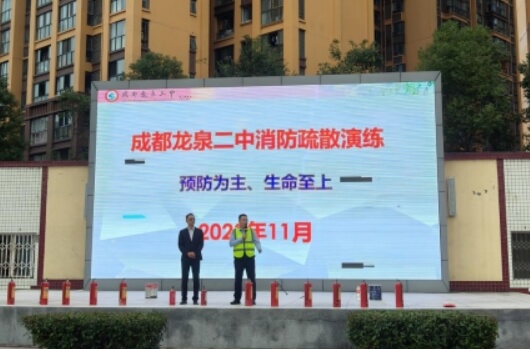 2024年成都龙泉二中招生信息_招生电话