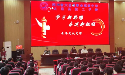 2024年大邑职高学费一年多少_收费合理吗