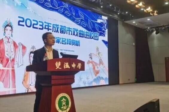 2024年双流中学的班级设置_措施好吗