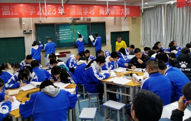 四川省温江中学 四川省温江中学