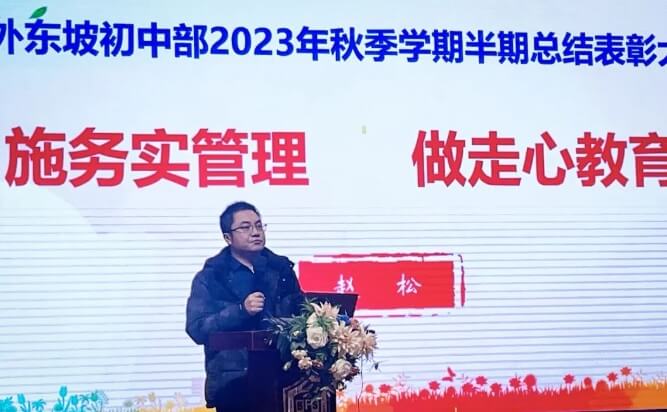 北外附属东坡外国语学校录取分数_咨询分数介绍