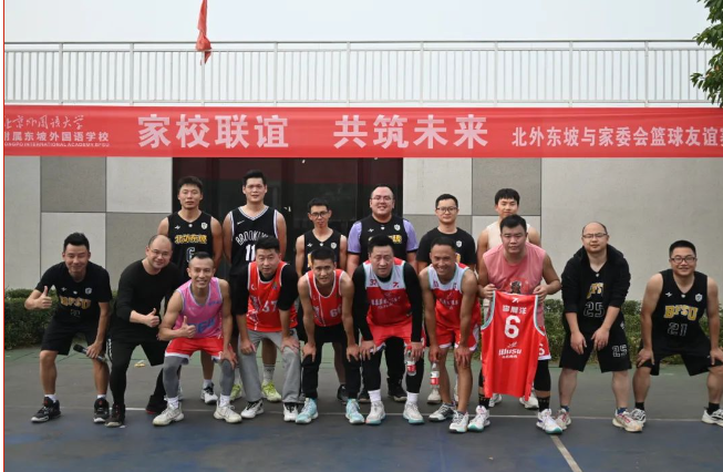 2024年北外附属东坡外国语学校是公立吗_有高中吗