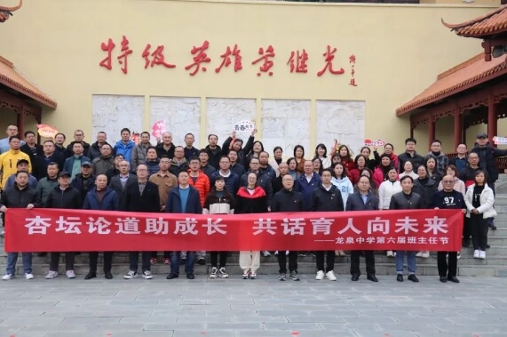 2024年成都龙泉中学收费多少钱_收费标准
