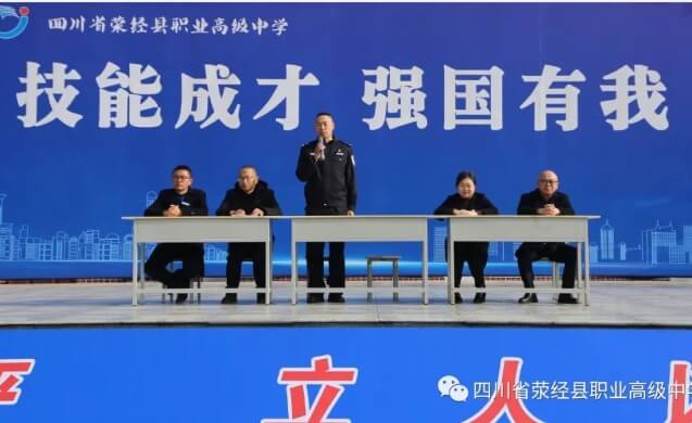 2024年四川省荥经县职业高级中学就业率介绍_高不高