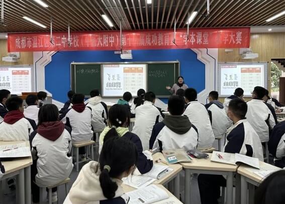 温江二中师资力量介绍_那个老师好