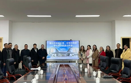 眉山天府新区第一中学 眉山天府新区第一中学