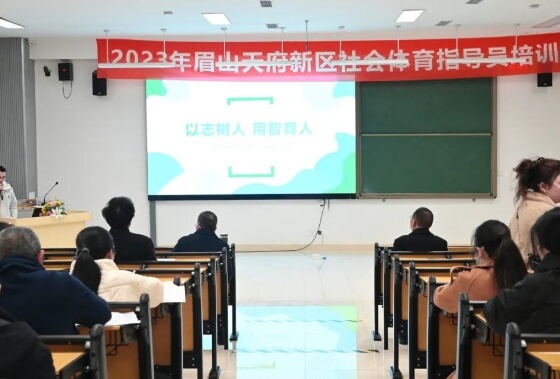 眉山天府新区第一中学管理好吗_管理团队介绍