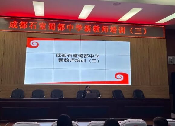 2024年石室蜀都中学收费多钱一年_收费标准介绍