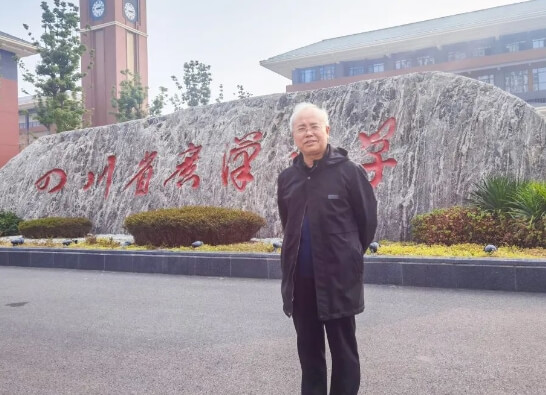 广汉中学招生计划 广汉中学招生计划
