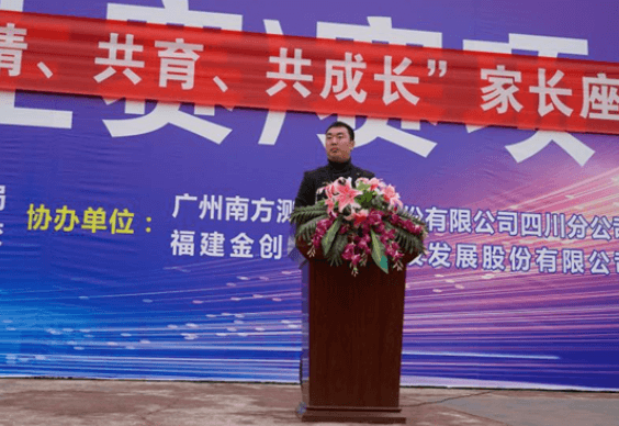 2024年南溪职校怎么样_口碑好吗