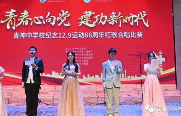 青神中学校升学率介绍_升学率高不高