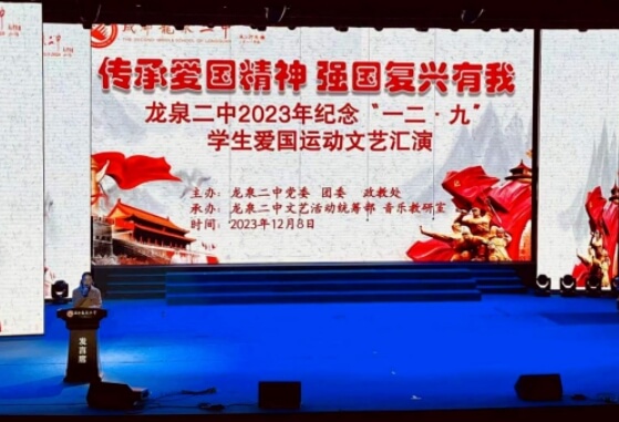 2024年成都龙泉二中师资介绍_师资是否强大