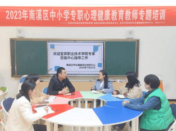 宜宾南溪职业技术学校 宜宾南溪职业技术学校