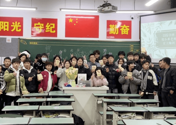 乐山市知行旅游职业高中 乐山市知行旅游职业高中