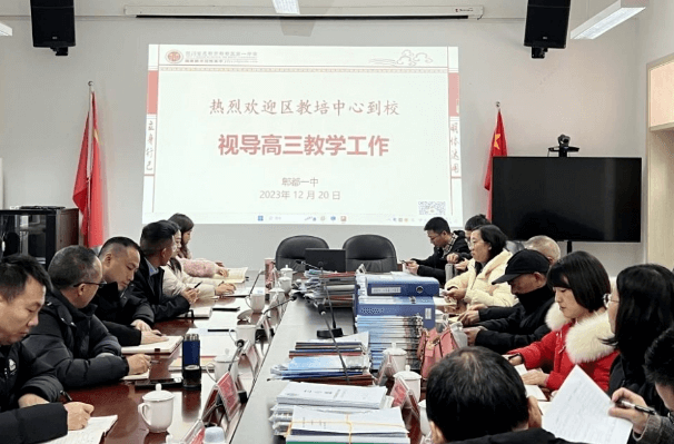 四川省成都市郫都一中 四川省成都市郫都一中