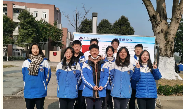 2024年四川省新津中学收费多少钱一年_收费标准介绍