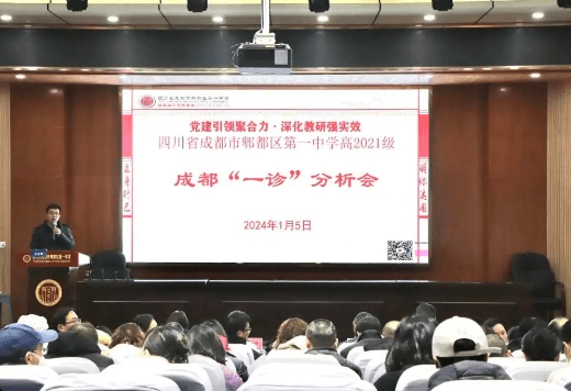 2024年四川省成都市郫都一中地理位置_乘车路线